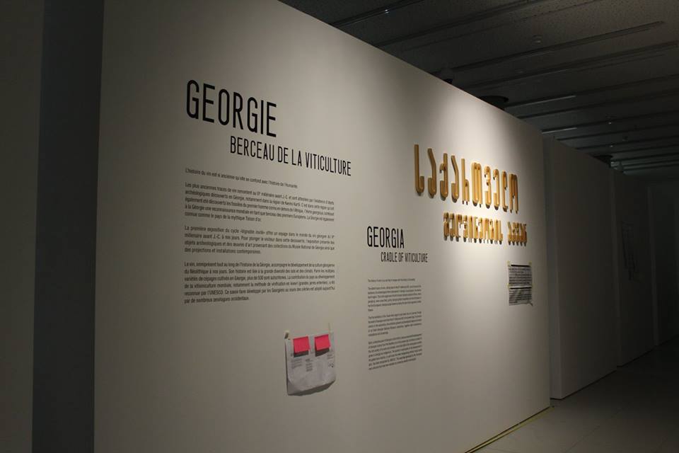 Georgia an honorable host in world’s wine capital Bordeaux geotv.ge